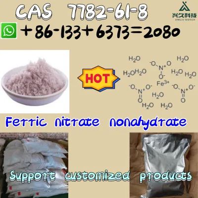 熱い販売の硝酸第二鉄九水和物 99% 純度 CAS 7782